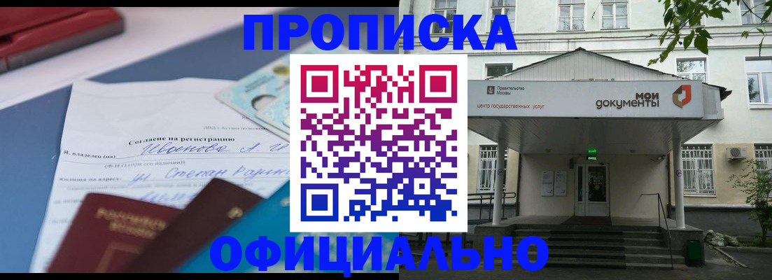 форма 3 в Красноярске